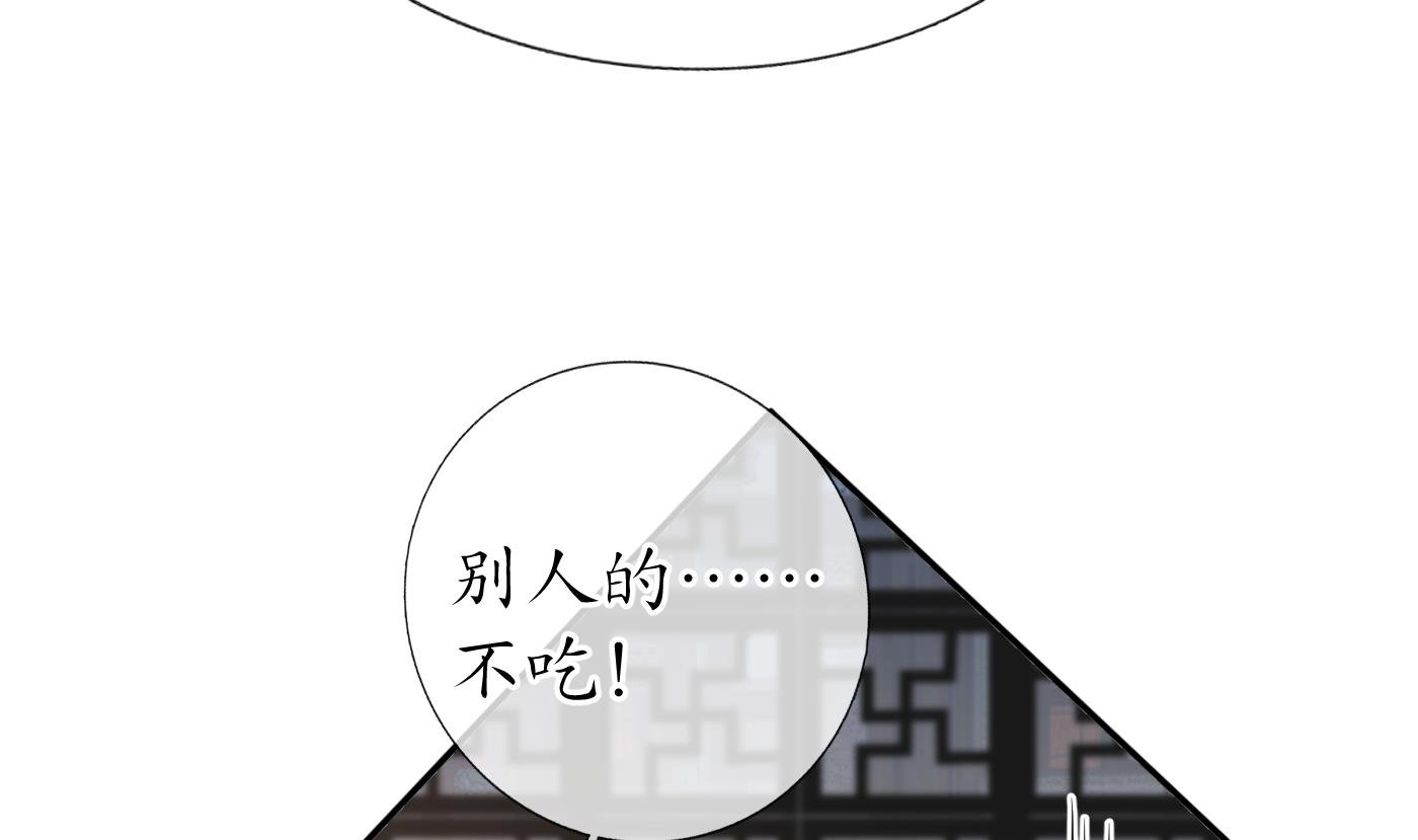 第59话 回东海，否则杀了你13