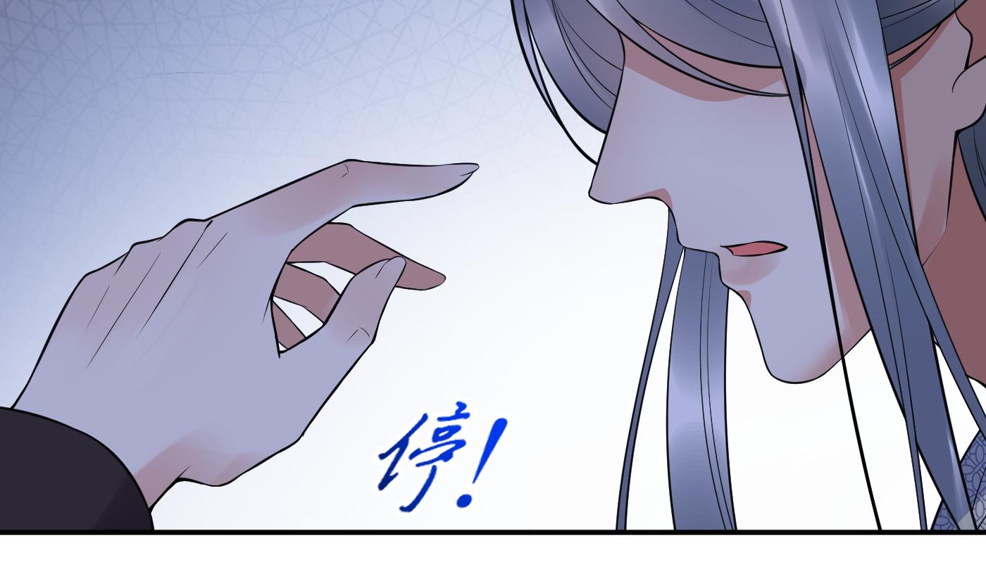 第112话 欺师灭祖34