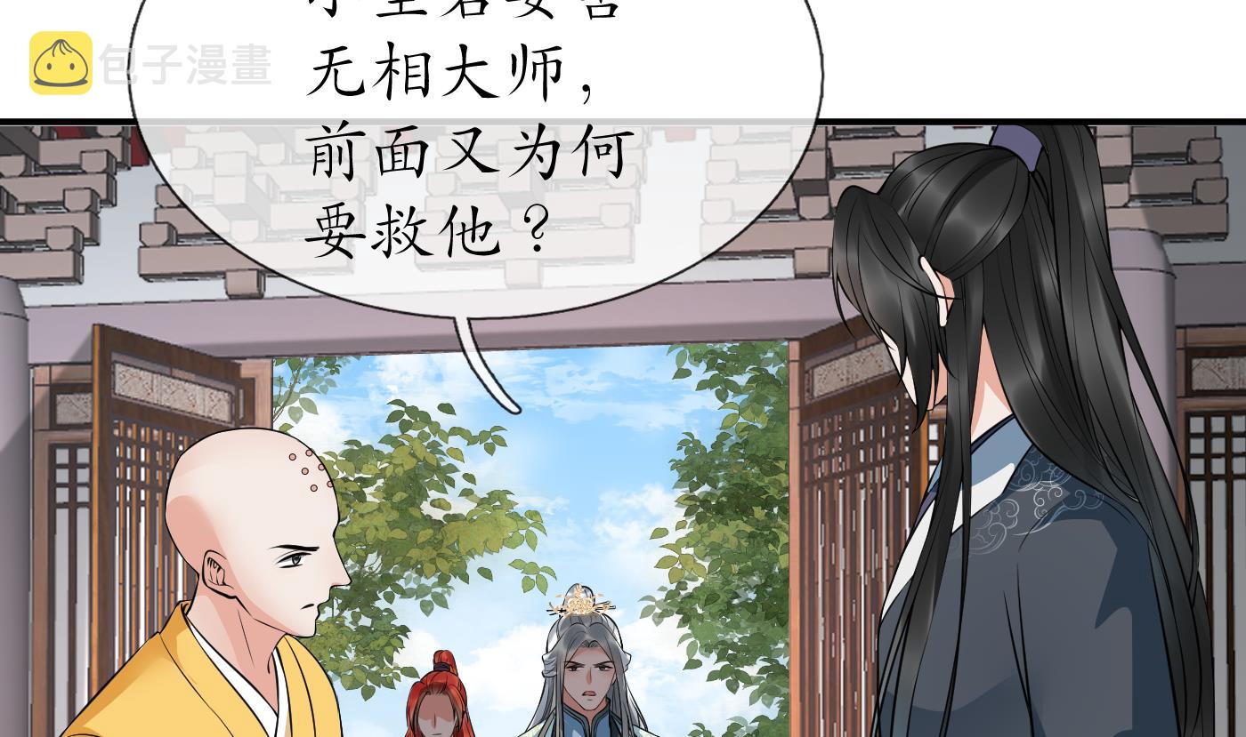 第130话 狗男男！10