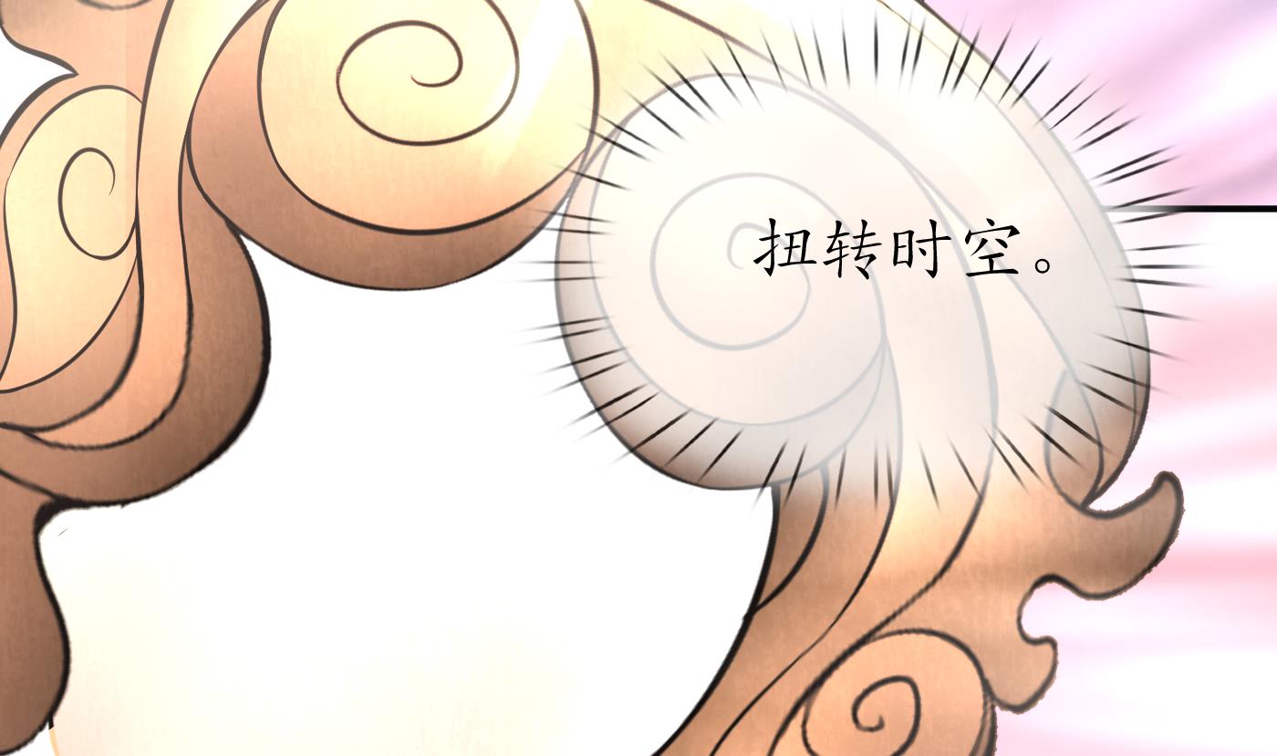 第118话 谢谢你，再次喜欢我22