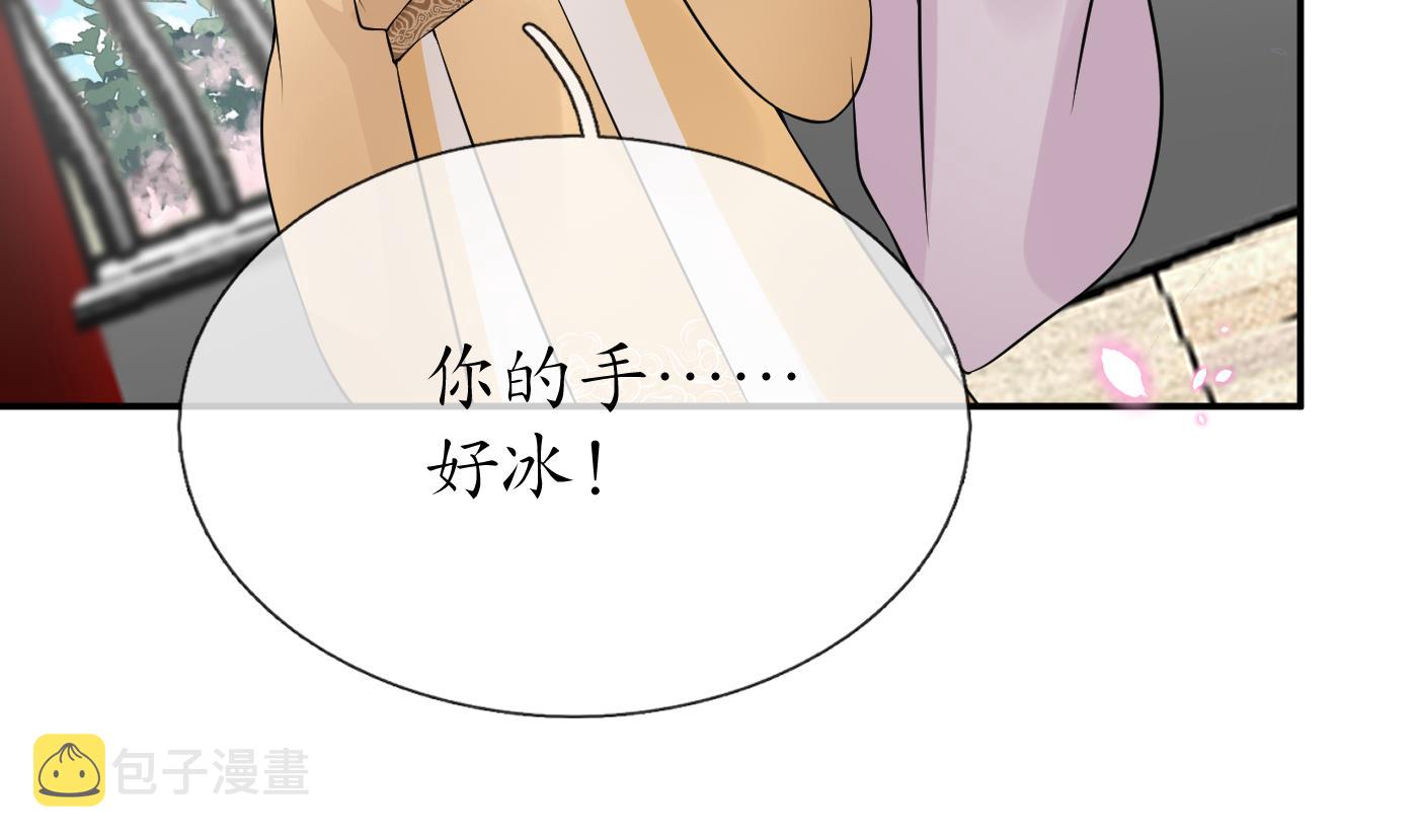 第69话 亲吻ing22