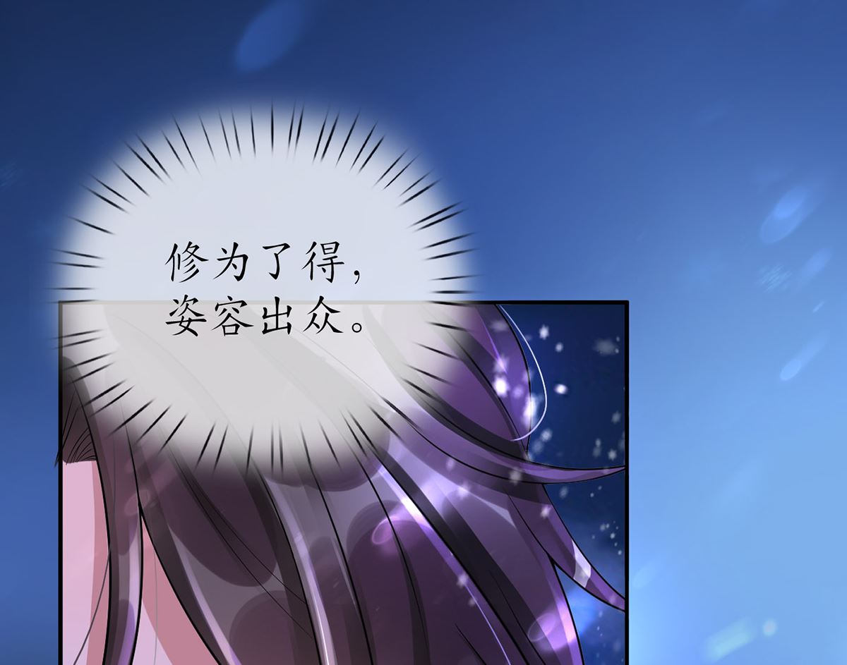 第3话 要保住节操啊42