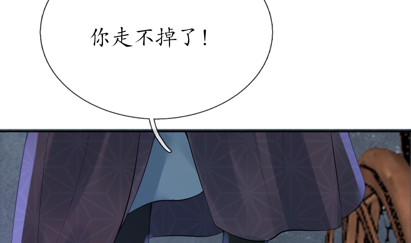 第102话 他是魔魂40