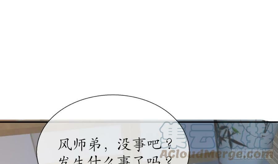 第144话 被男人调戏42
