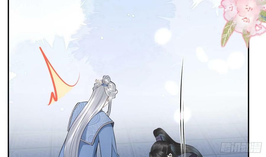 第149话 请和弟子成婚28