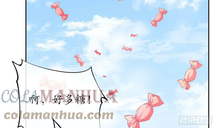 第153话 打死也要做师尊56