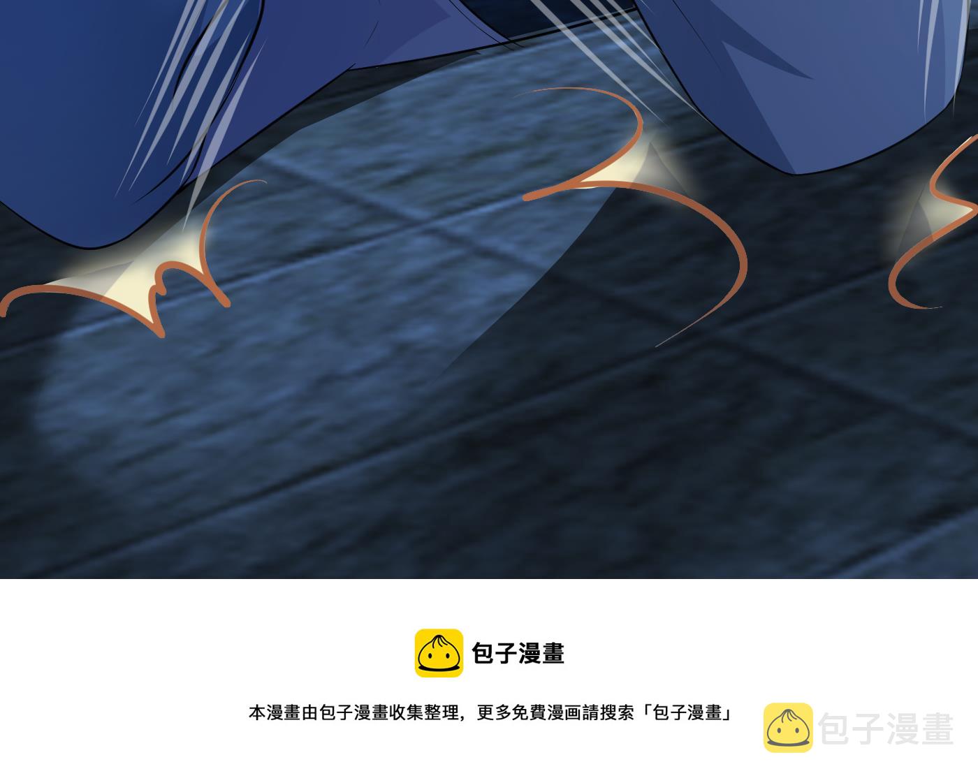 第132话 小尘的梦魇49