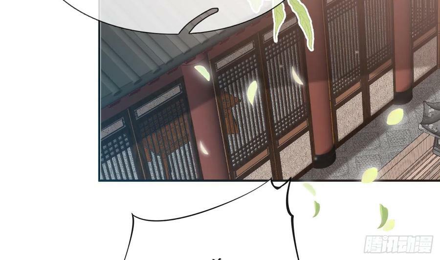 第139话 我要叫醒师尊！13