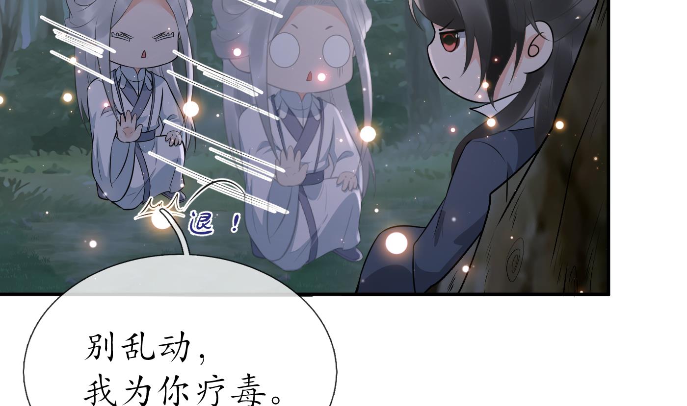 第78话 你是魔界太子37