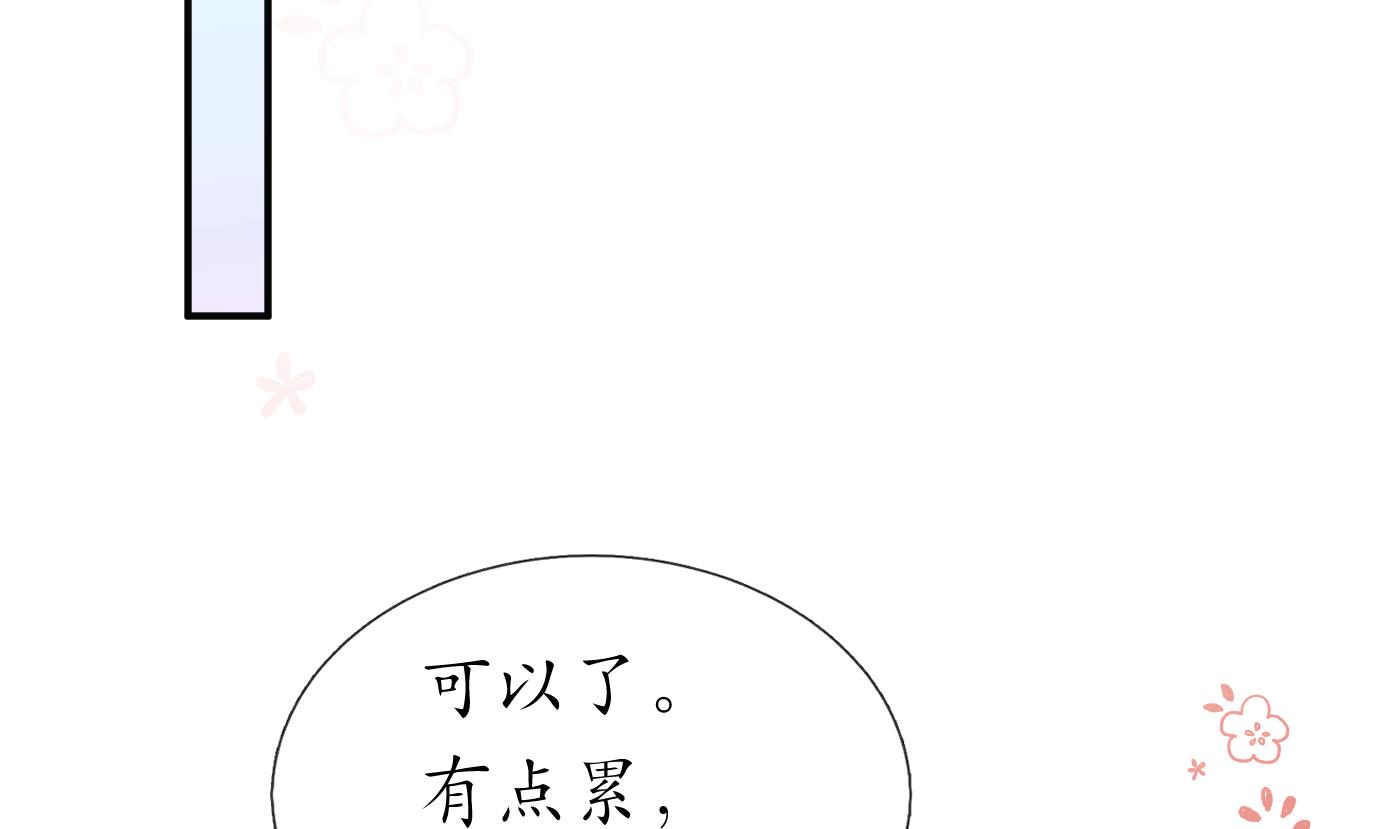 第110话 非礼了！13