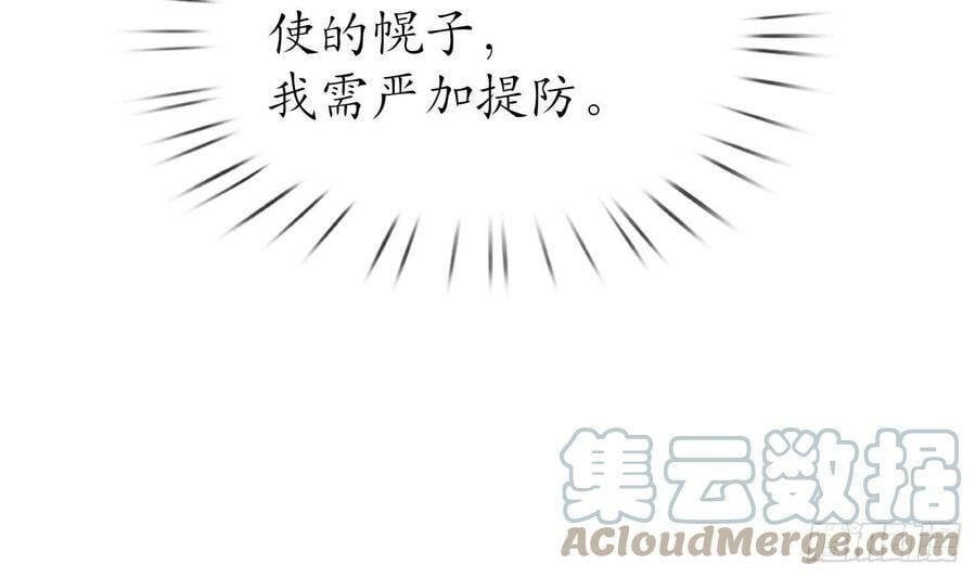 第138话 我找师尊18