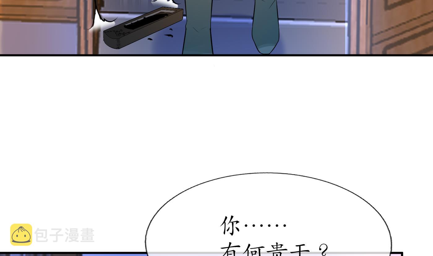 第52话 房中是谁？18