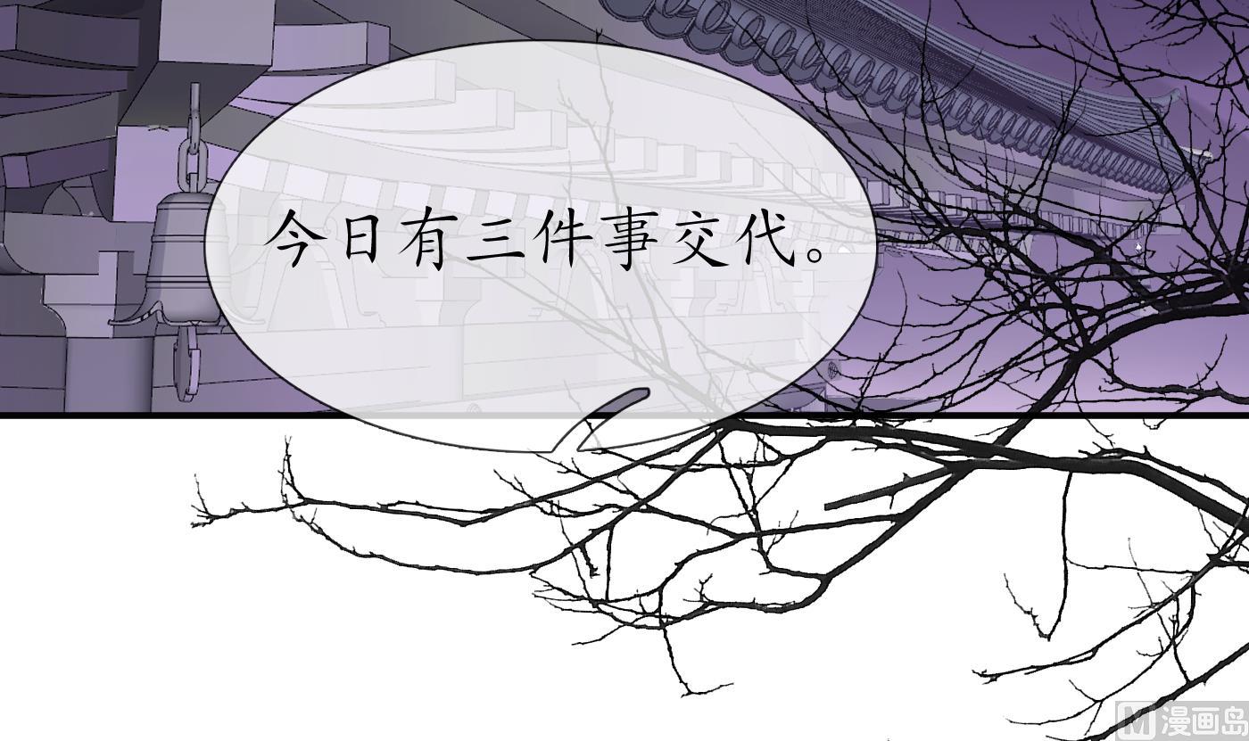 第124话 魔皇陛下有伴儿了！47