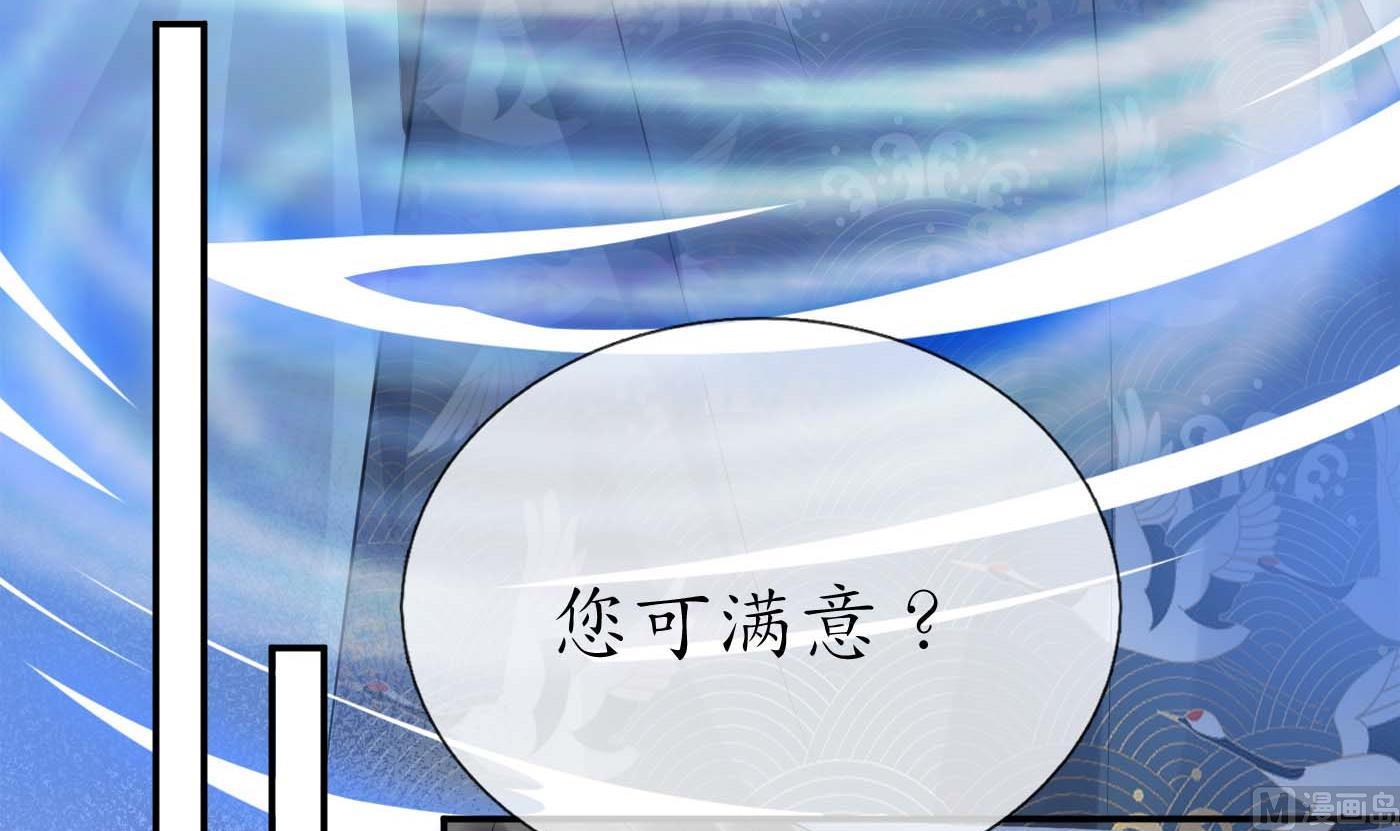 第90话 白仙师与阎弟子二三事35