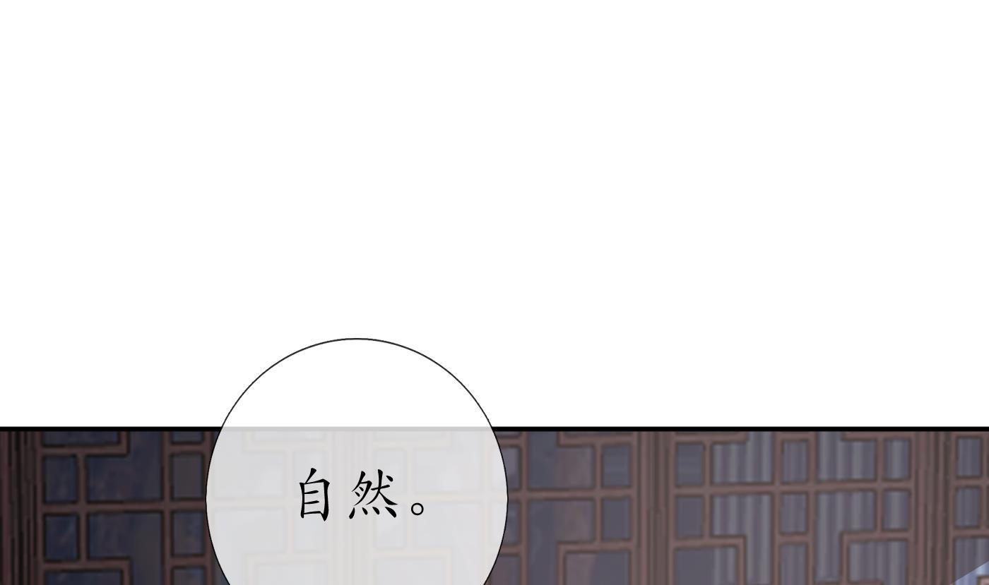 第91话 岂有此理！45