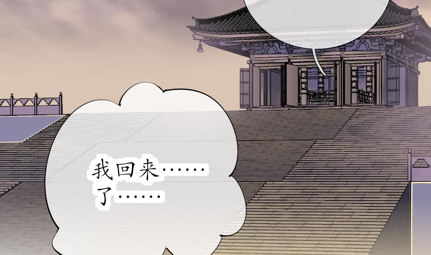 第37话 被调戏了？31