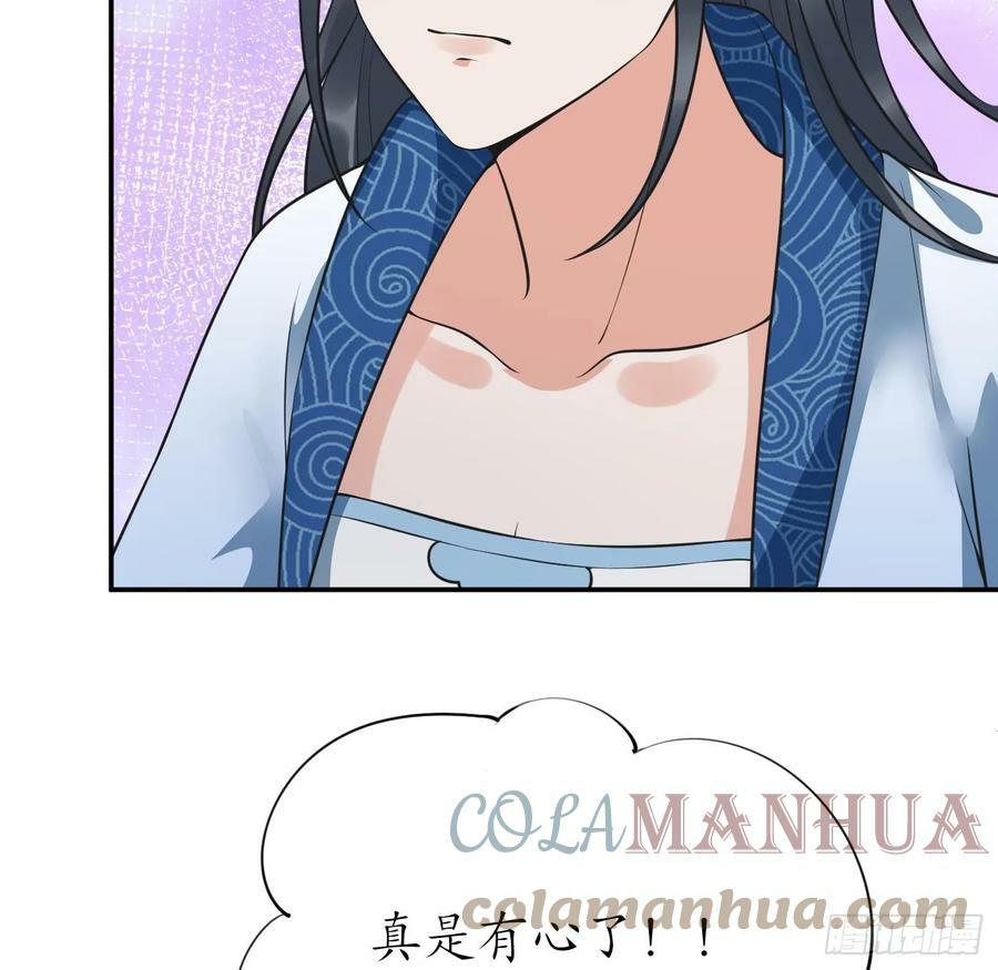 第152话 夫夫对拜27