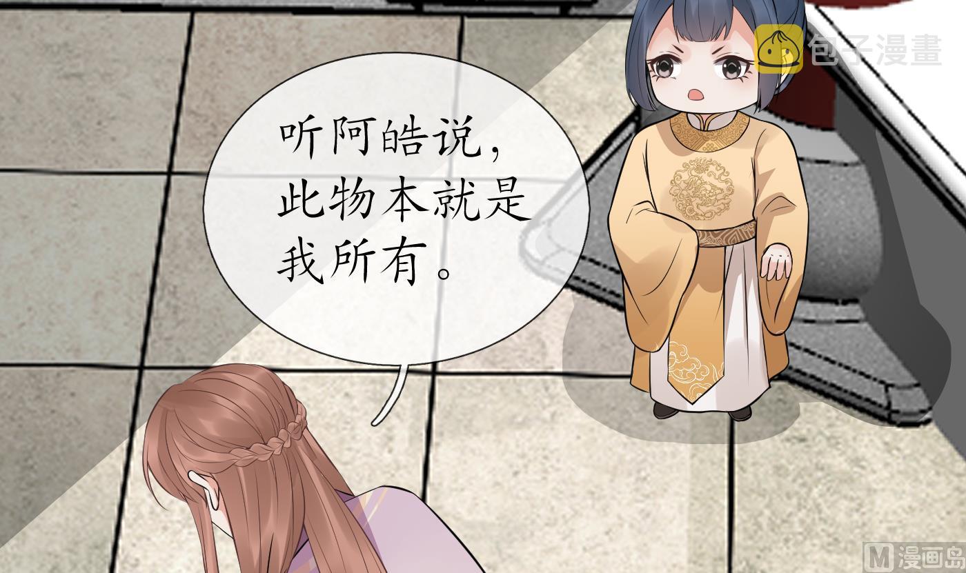 第69话 亲吻ing5