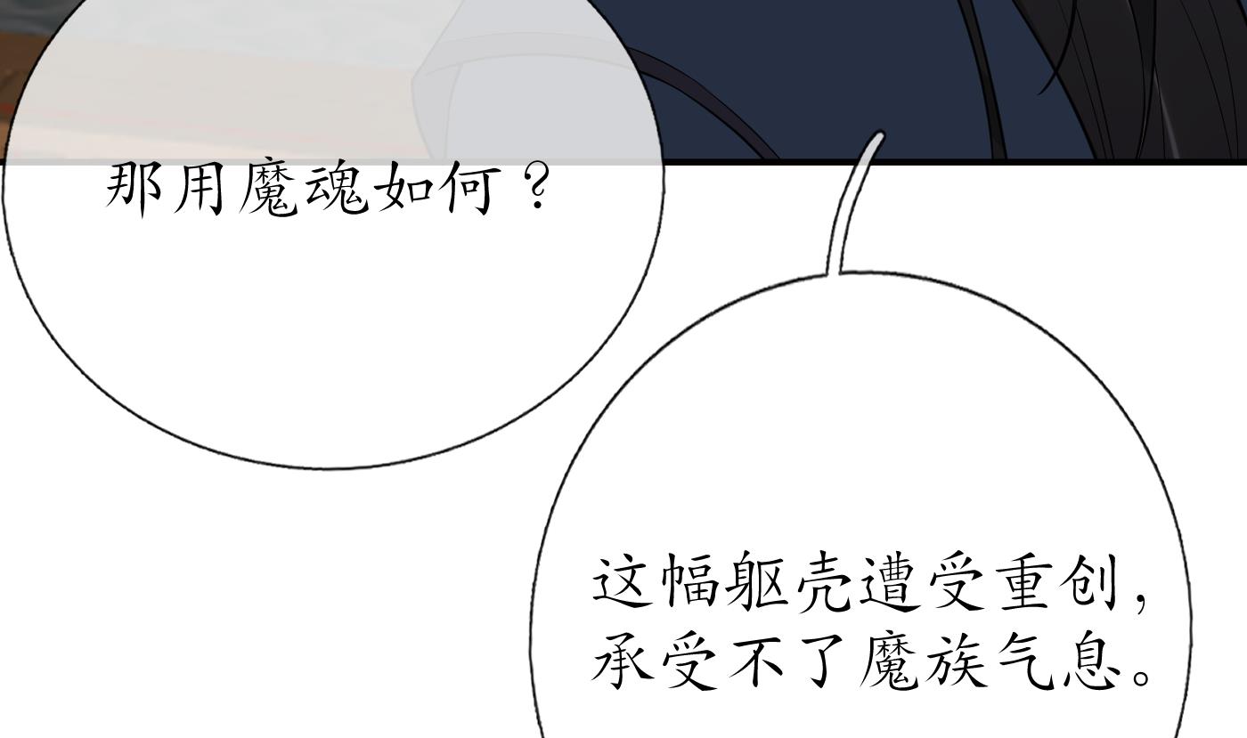 第106话 欠我的还不起了67