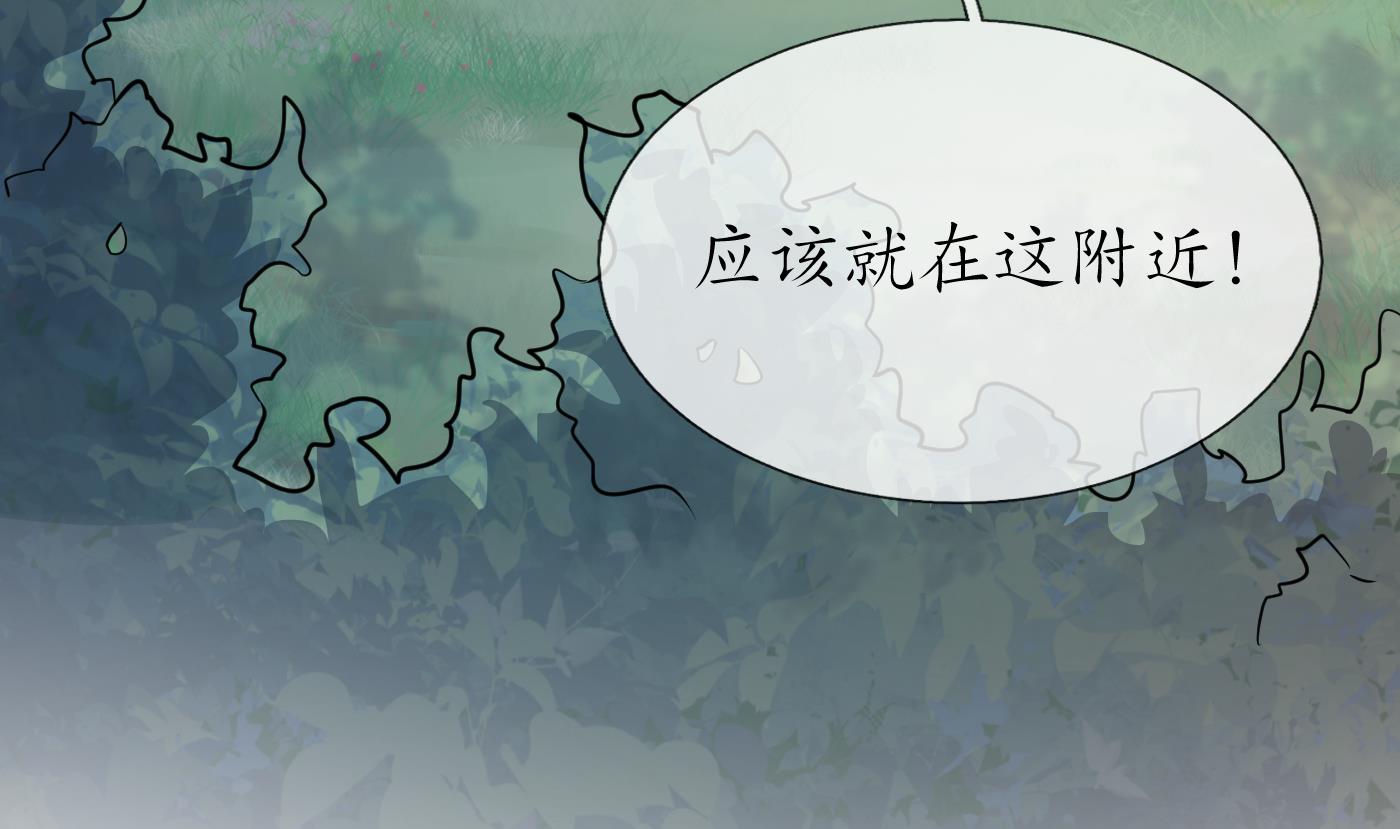 第78话 你是魔界太子67