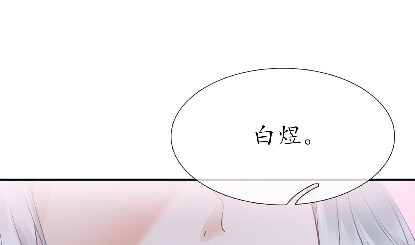 第32话 心跳3