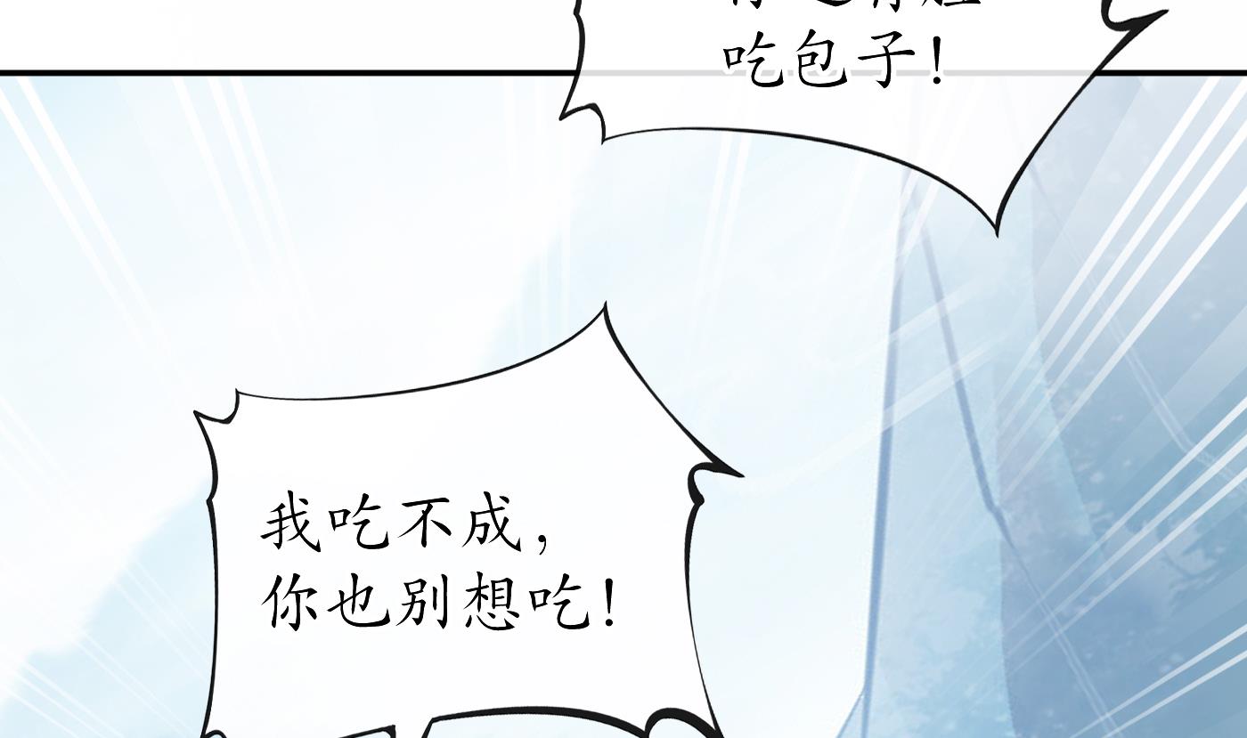 第34话 再次的亲昵21