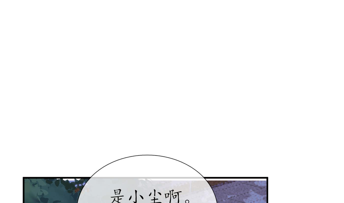 第98话 真的喜欢51