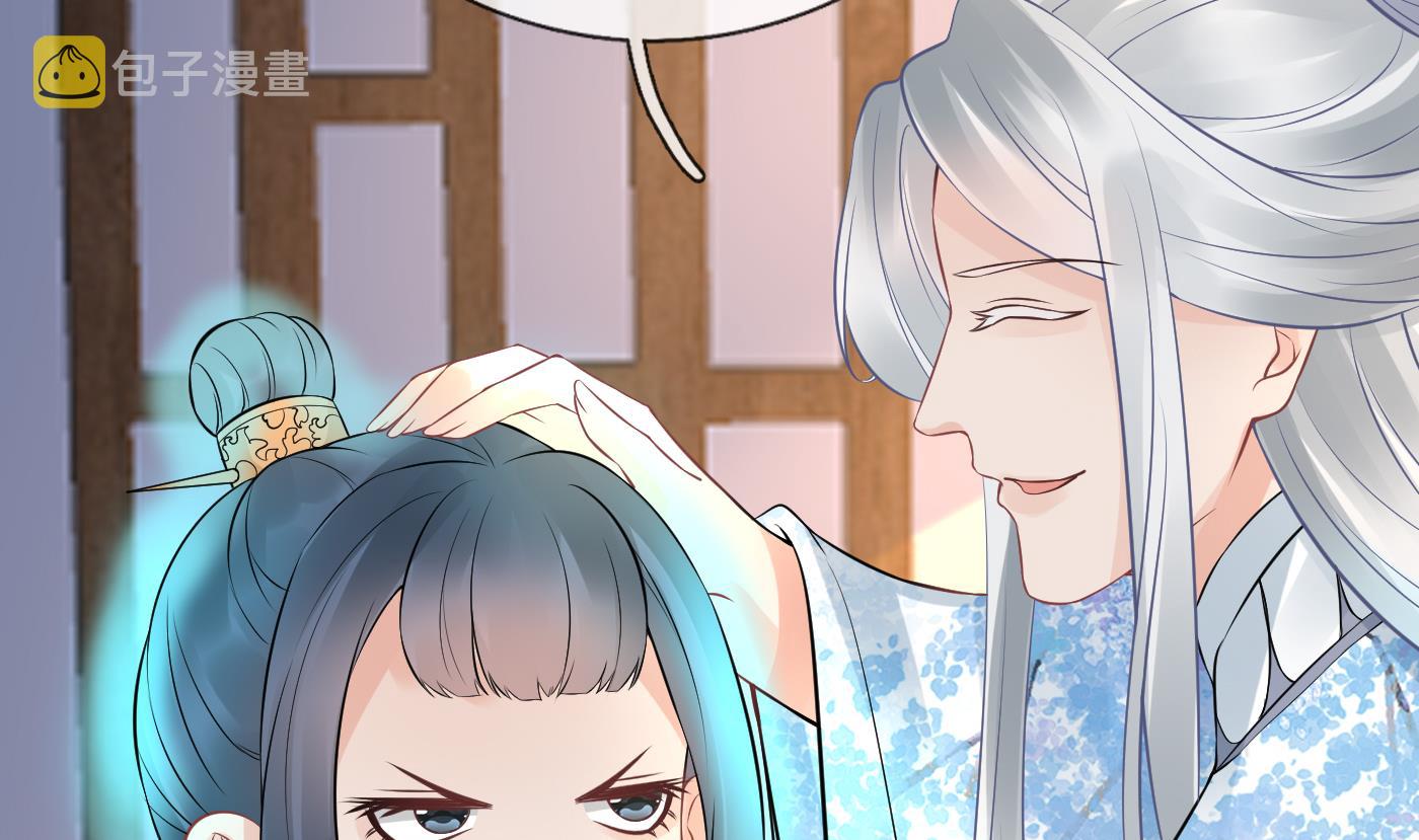 第54话 狐狸尾巴37