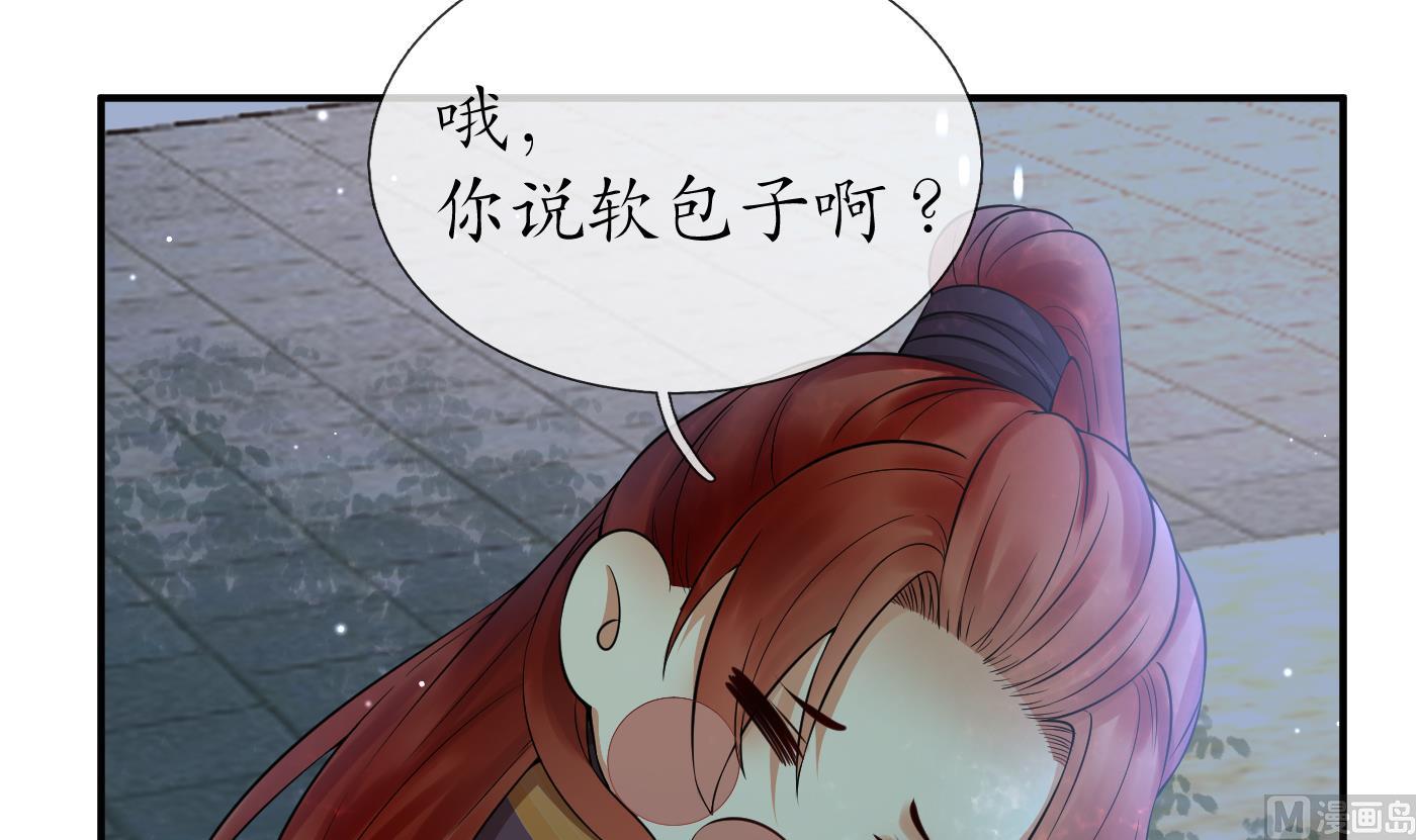 第126话 师尊醉了53
