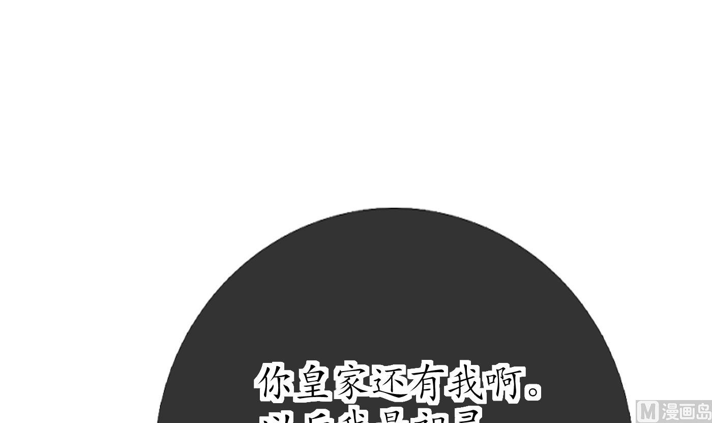 第68话 为你报仇了65