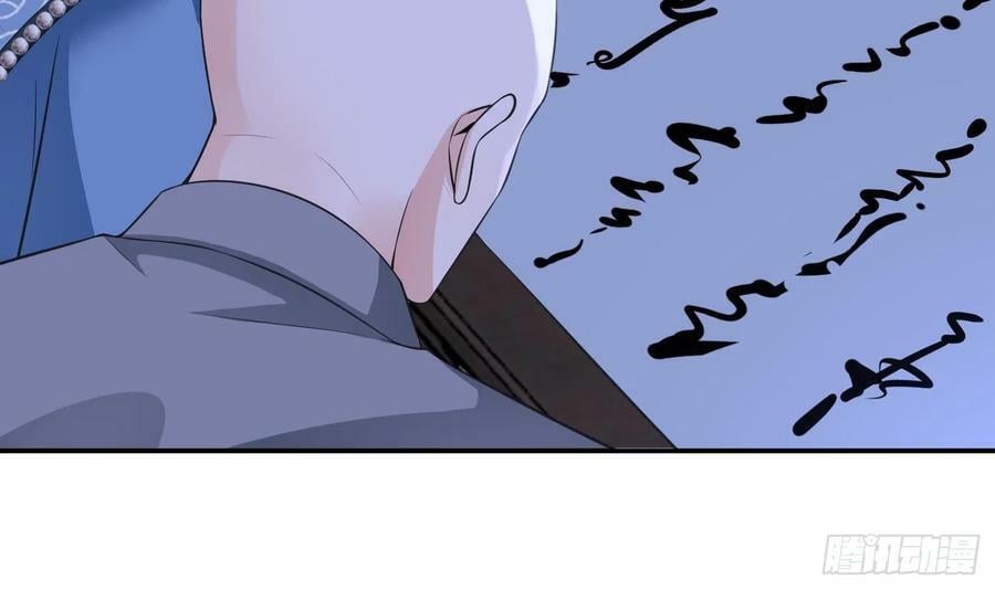 第141话 好痒14