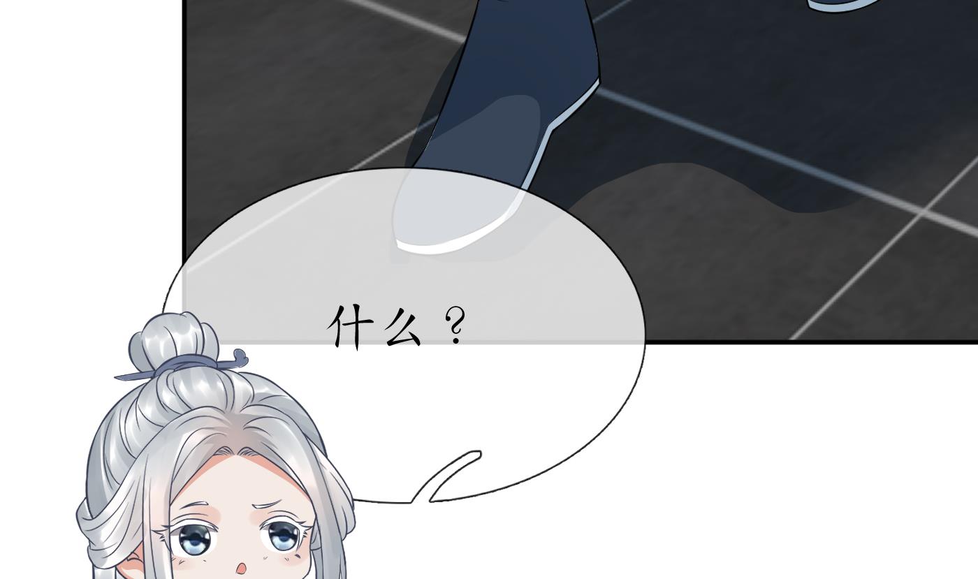 第41话 什么是夜战群芳图？49