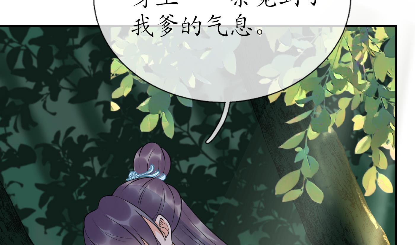 第91话 岂有此理！67