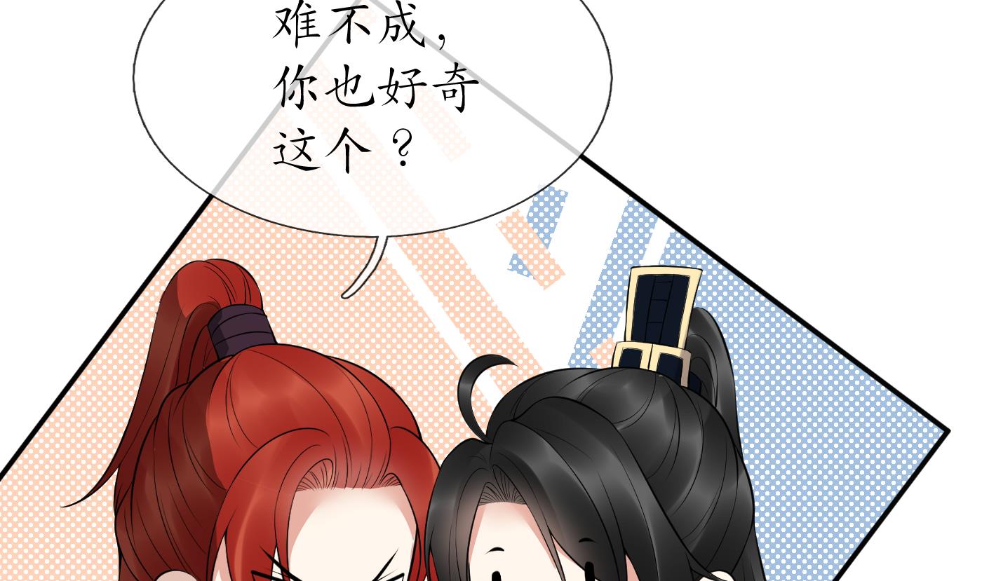 第112话 欺师灭祖61