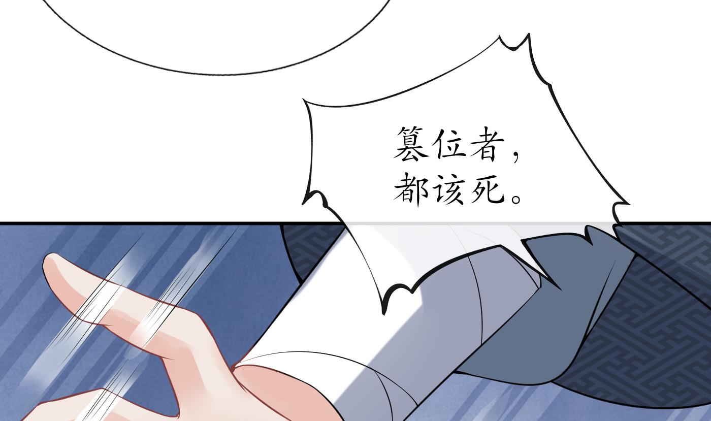 第64话 阎鹤尘，住手64