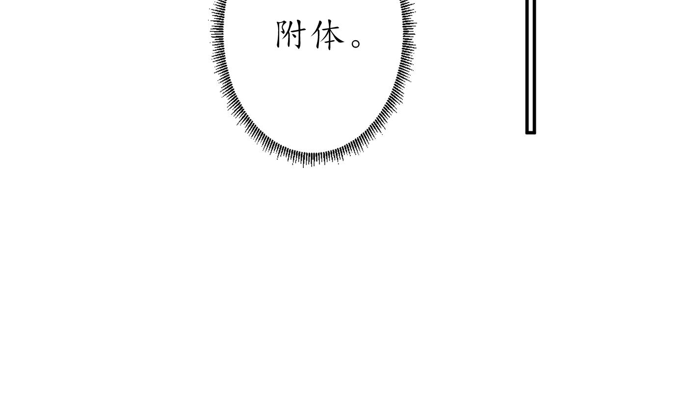 第34话 再次的亲昵58