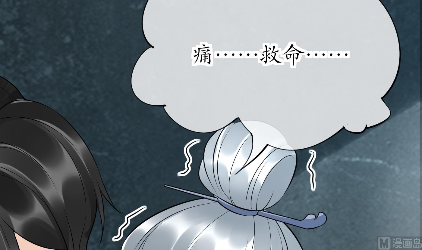 第86话 救我86