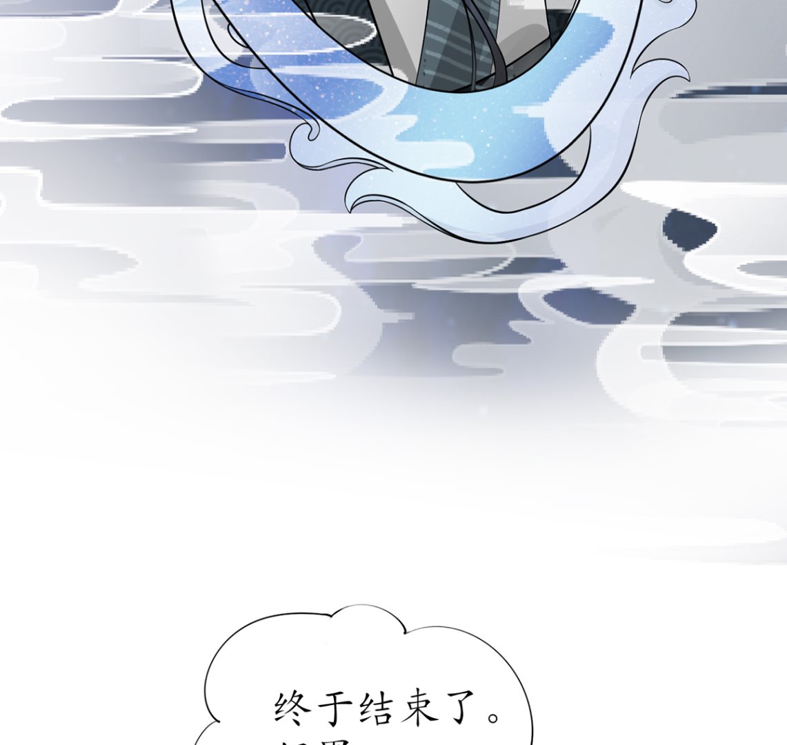 第16话 师尊，痛51