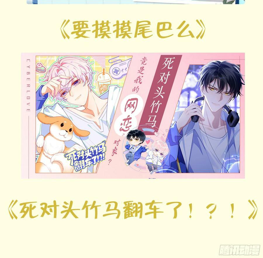 第153话 打死也要做师尊119