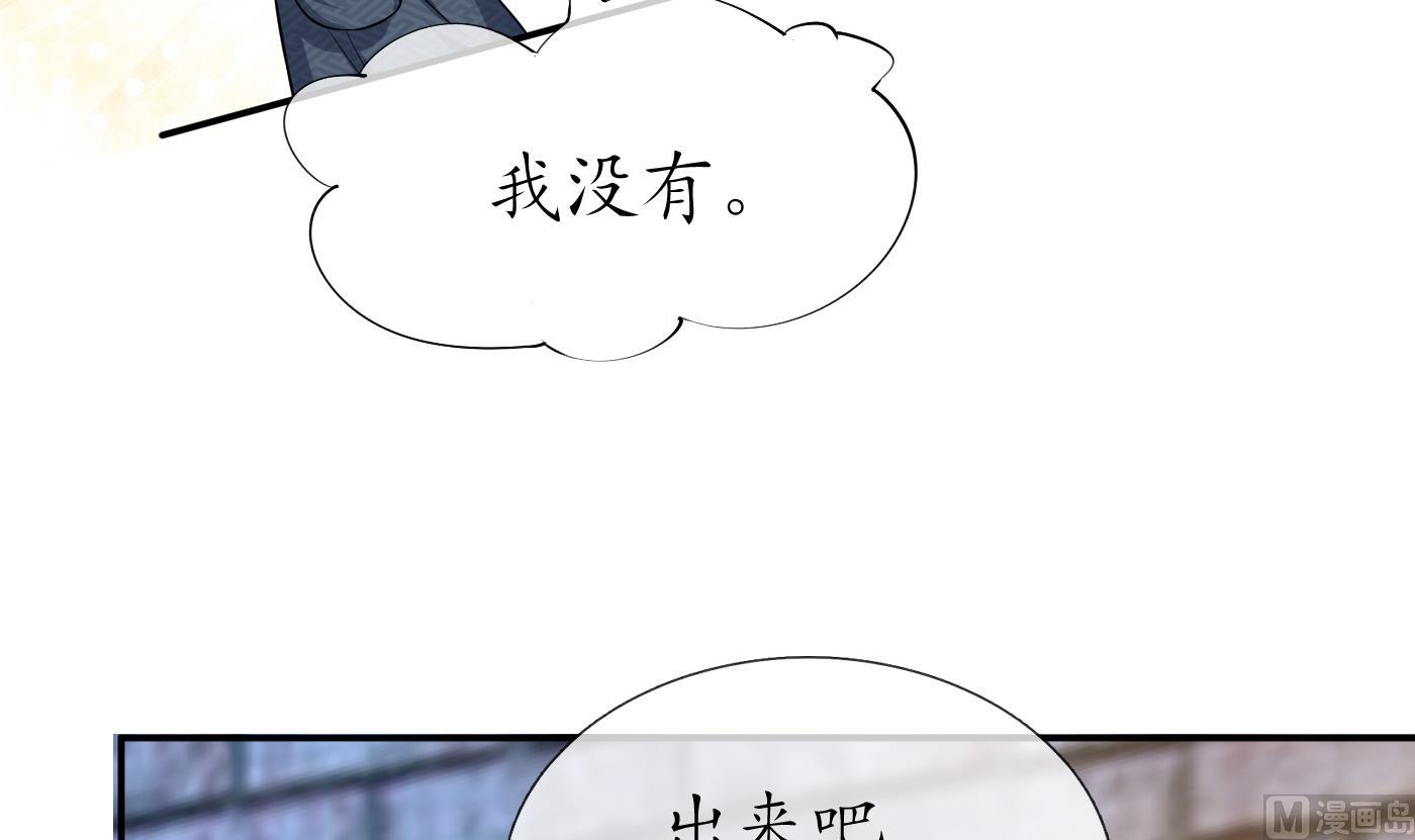 第64话 阎鹤尘，住手29