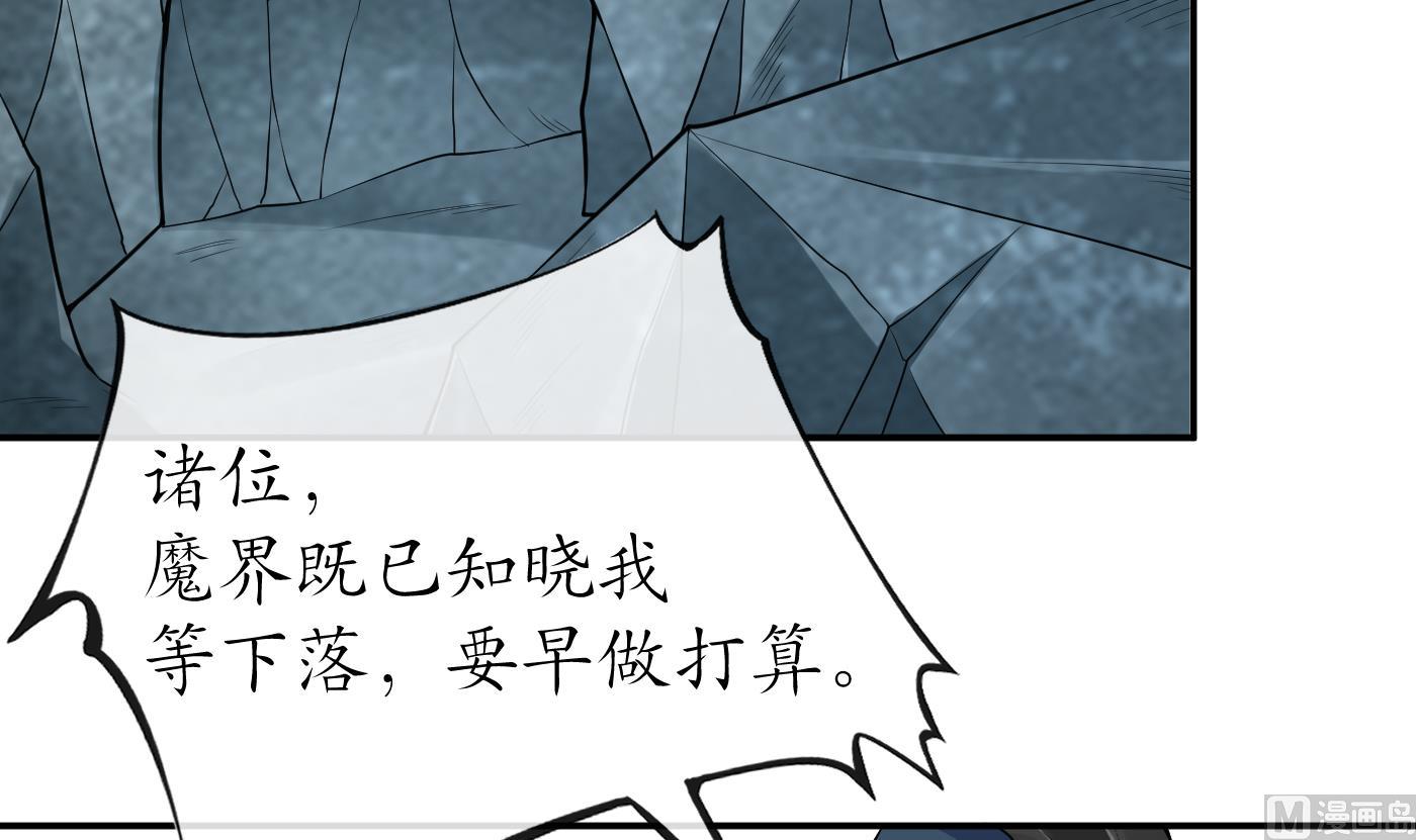 第92话 仙师口嫌体直56