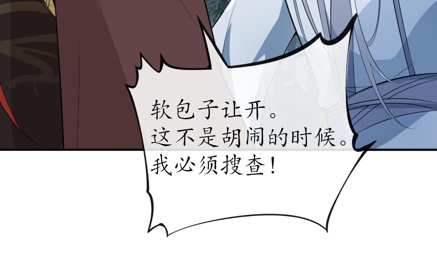 第83话 祝你们长长久久12