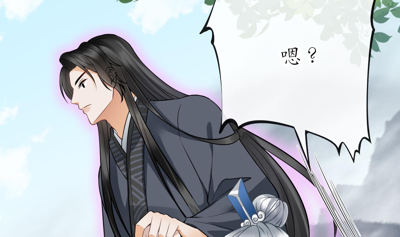 第23话 师尊，吃60