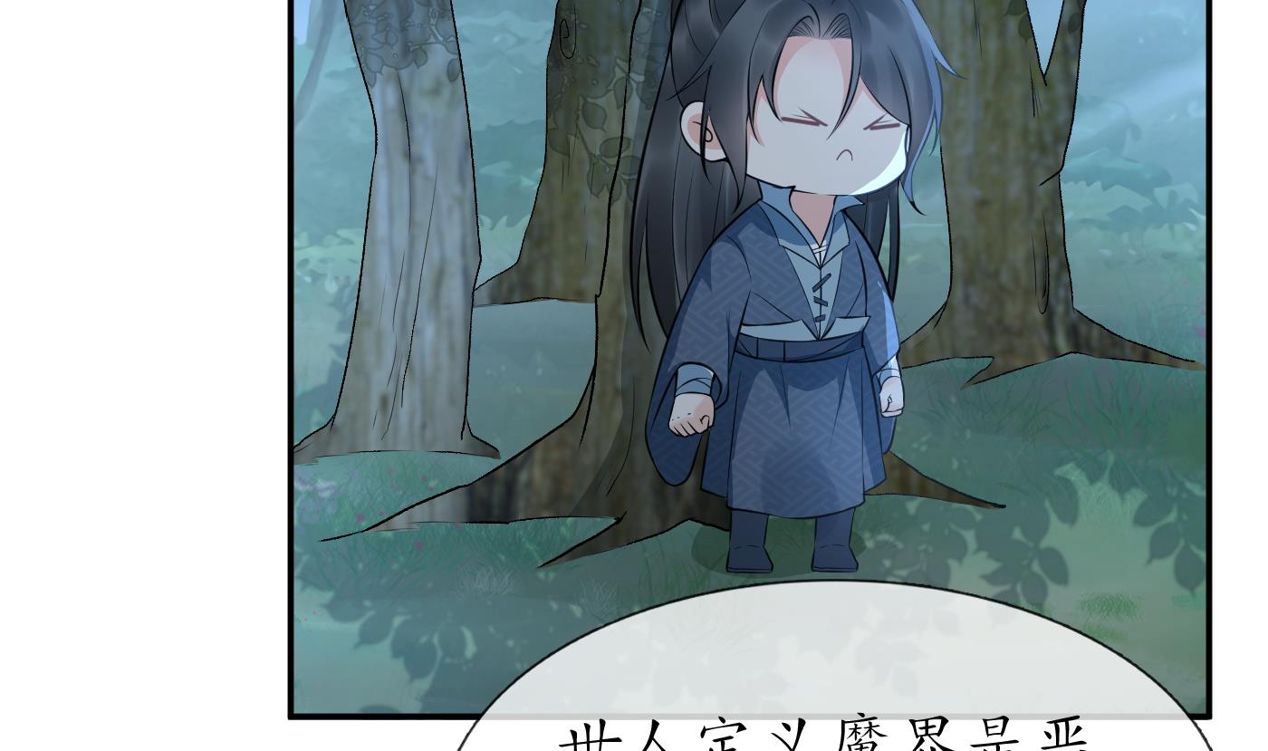 第79话 白煜仙师的壁咚4