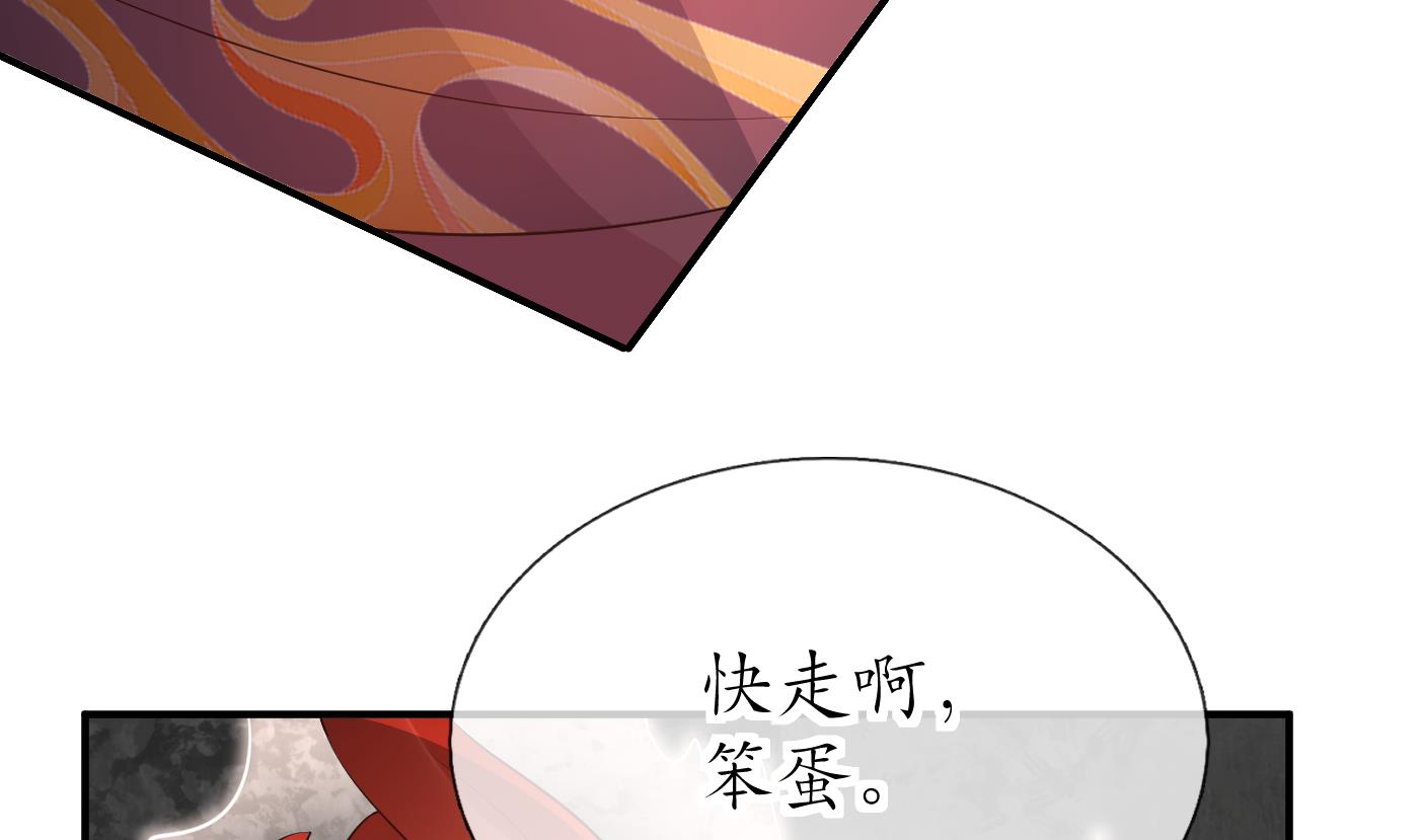 第130话 狗男男！69
