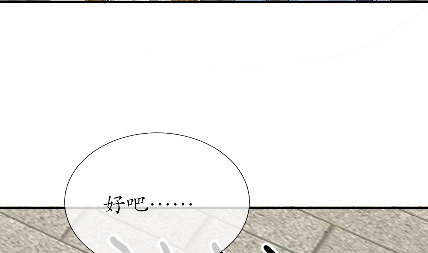 第85话 关心弟子，人人有责55