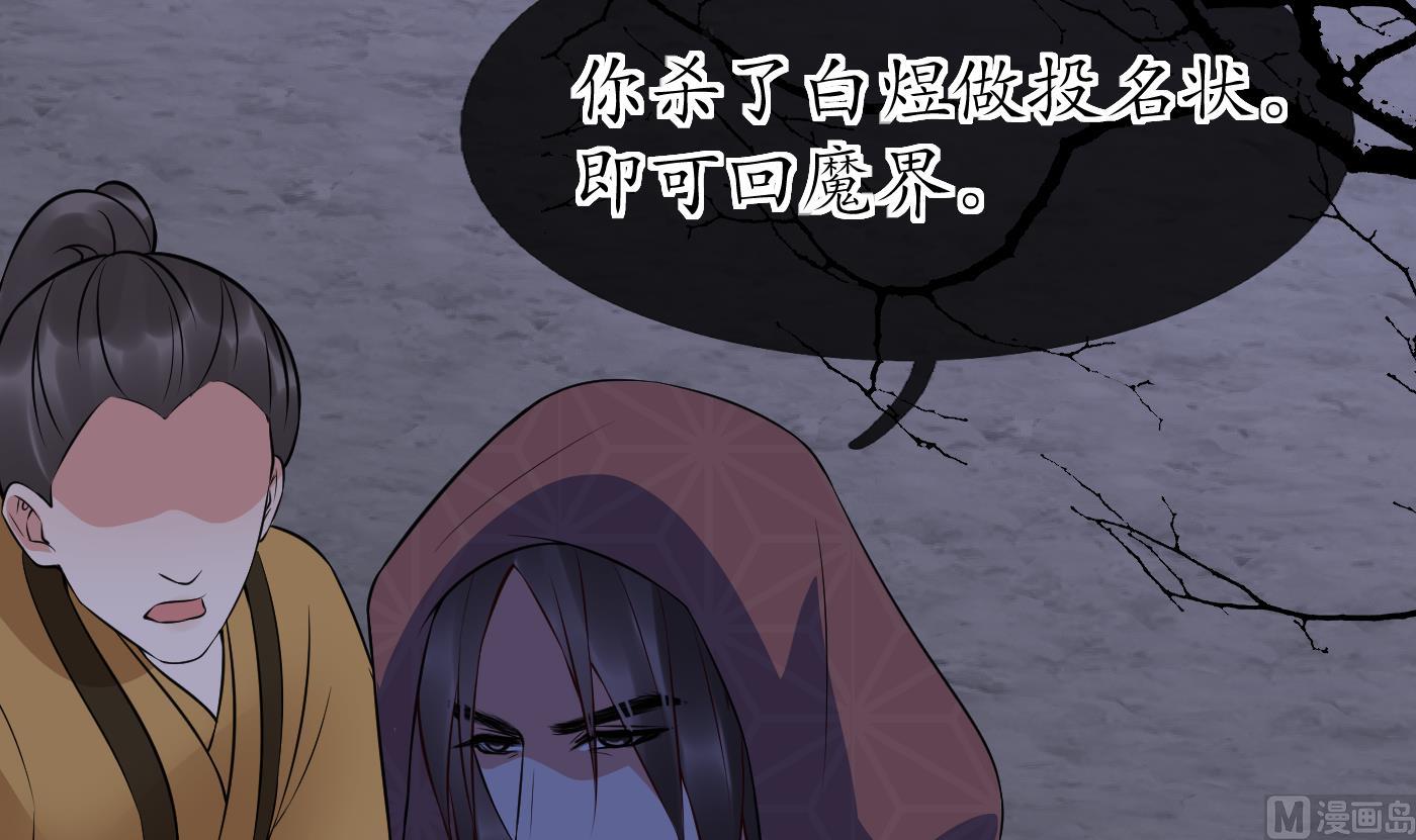 第116话 假的原著62