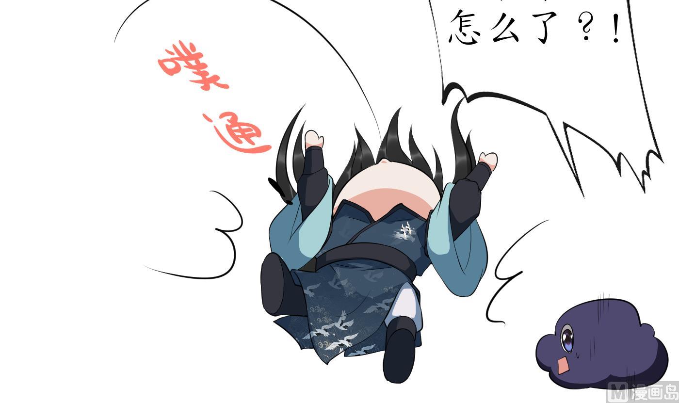 第87话 肌肤相贴53