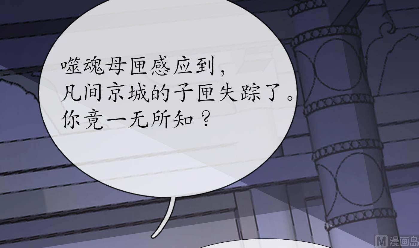 第85话 关心弟子，人人有责32