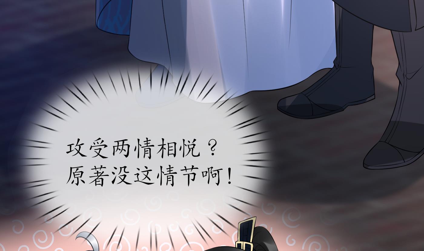 第116话 假的原著43